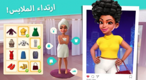 تحميل لعبة project makeover للاندرويد برابط مجاني 3